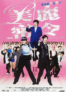 男女搞b视频